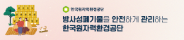 배너