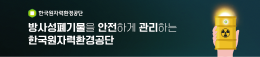 배너