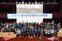 경주지역자활센터, 2022년 성과대회 개최
