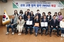 경주엑스포,소통과 어울림 문화조성에 나서