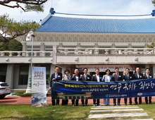 한국세계유산도시협의회, APEC 정상회의 경주 유치 지지 선언