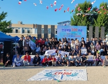 경주, 안강제일초등학교 개교 100주년 기념 행사 거행