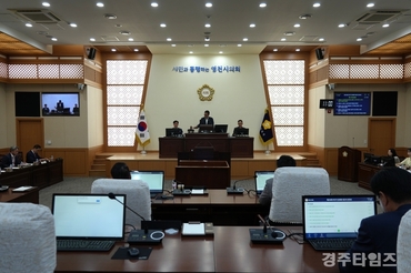 영천시의회, 제246회 제1차 정례회 폐회