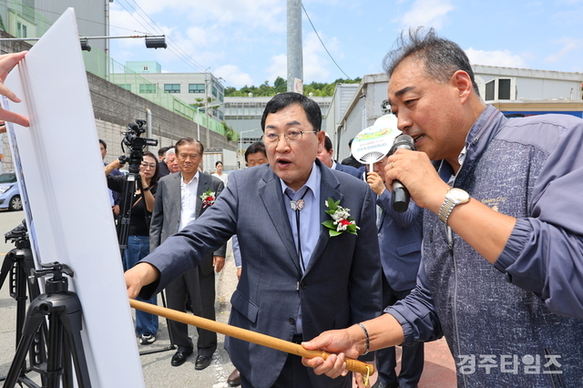 경주 외동산단 복합문화센터 첫 삽…산업도시 재도약 시동