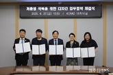 원자력환경공단, 저출생 문제 극복 양·한방 난임콘서트
