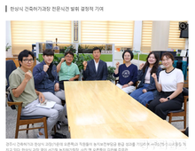 경주시, “부패행위”를 “예산 절감”으로 둔갑(遁甲)시켜