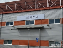 경주시 제선당, 베트남 서기장에 전통 한방 선물 전달