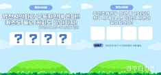 영천시의회, 공식 유튜브 채널 구독 이벤트 실시