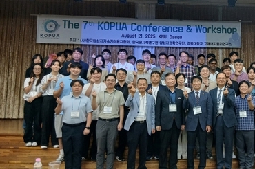 원자력연,‘한국양성자가속기이용자협회(KOPUA) 워크숍’개최
