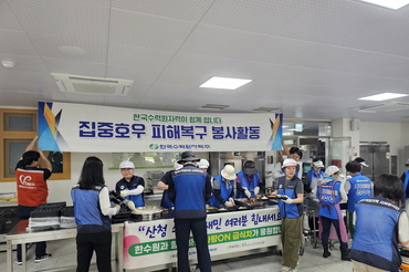 한국수력원자력, 수해 피해 복구 위해 전사 임직원 구슬땀