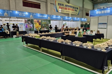 '제1회 한국 마늘 산업 박람회’ 영천에서 첫 개최... 25일 개막