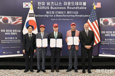 한국수력원자력, 세계 최대 규모 첨단 에너지 복합센터 건설 참여