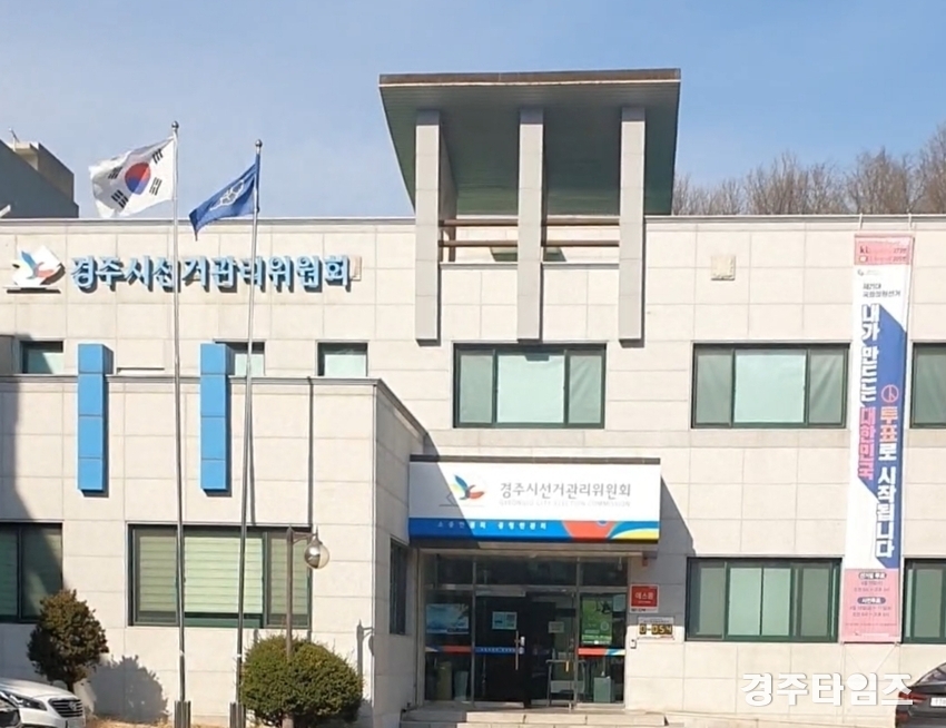 일 지원단 하는 공정 선거 '꿀알바' 공정선거지원단