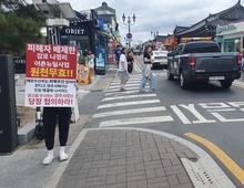 경주시,나정항어촌뉴딜사업....민원인 "형사고발로 앙갚음"