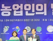 경주시, 2025년 경상북도 시·군 농정평가‘우수상’수상