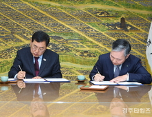 경주시–월성원전,‘맥스터 증설 상생협력’결실