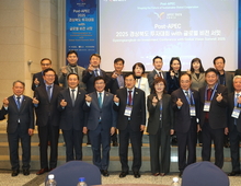 경주시-경북도,‘경상북도 투자대회 with 글로벌비전서밋’성황리 개최