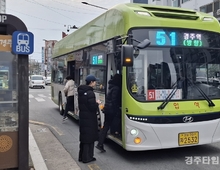 경주시, 3월 새학기부터 어린이·청소년 시내버스 요금 무료 추진
