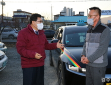 경주시, 경북도 기준 반영해 택시 운임·요율 조정키로