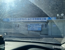 (1보) 대종천 하천 재해 사업....."불법 성행" 市,道행정은 "강건너 불구경"