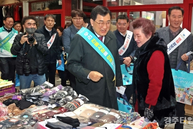 경주시, 설 연휴 닷새 간 종합안정대책 가동