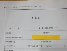 박병훈 경주시장 예비후보, 주낙영 후보 ‘불법 선거·관권 선거’ 의혹 폭로 및 사퇴 촉구